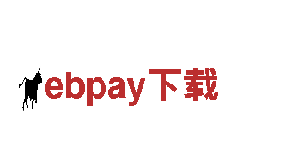 探秘ebpay下载，畅游观光旅游的绝佳选择